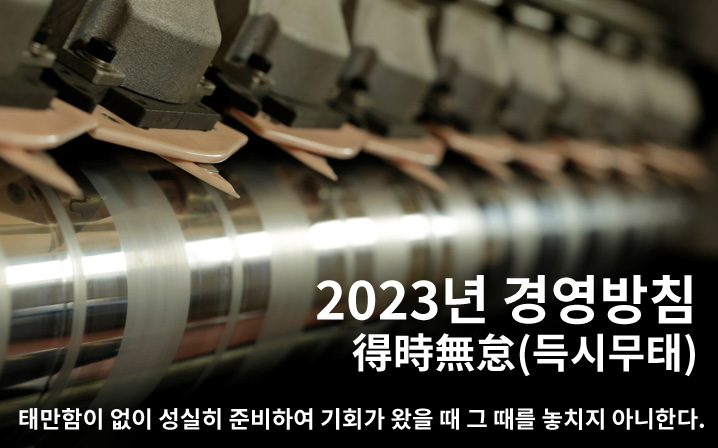 image_230119_001